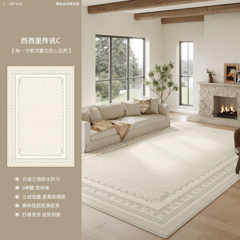 Terciopelo Persa - Leyenda Siciliana C