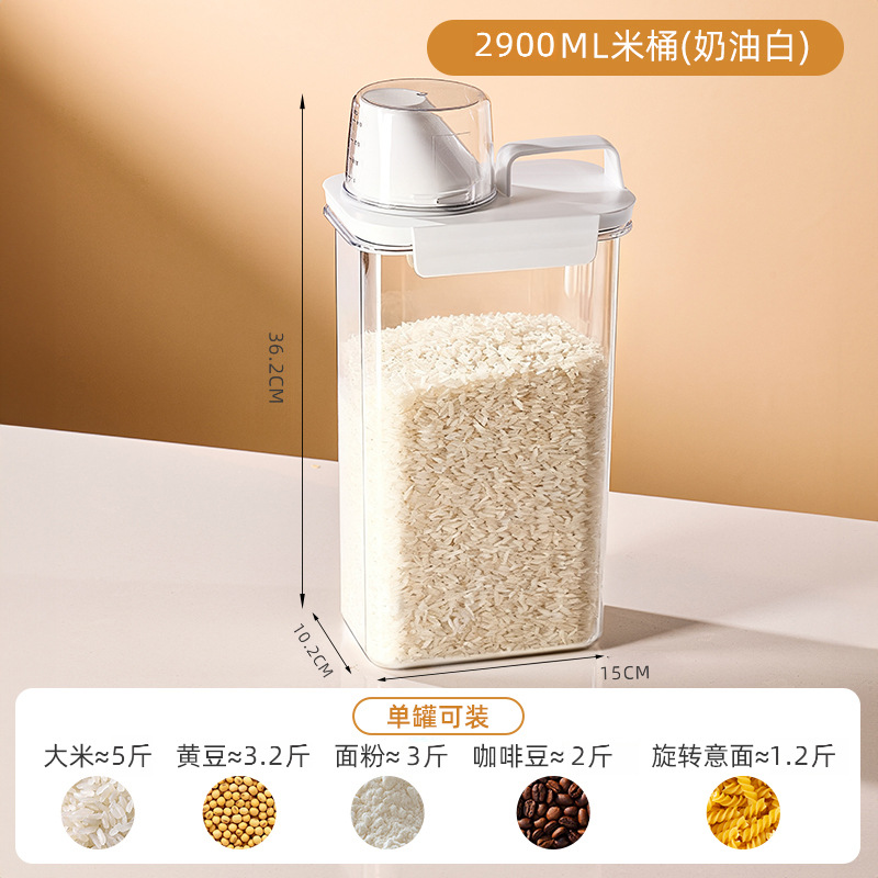 2900ml airtight grain container [with measuring cup]