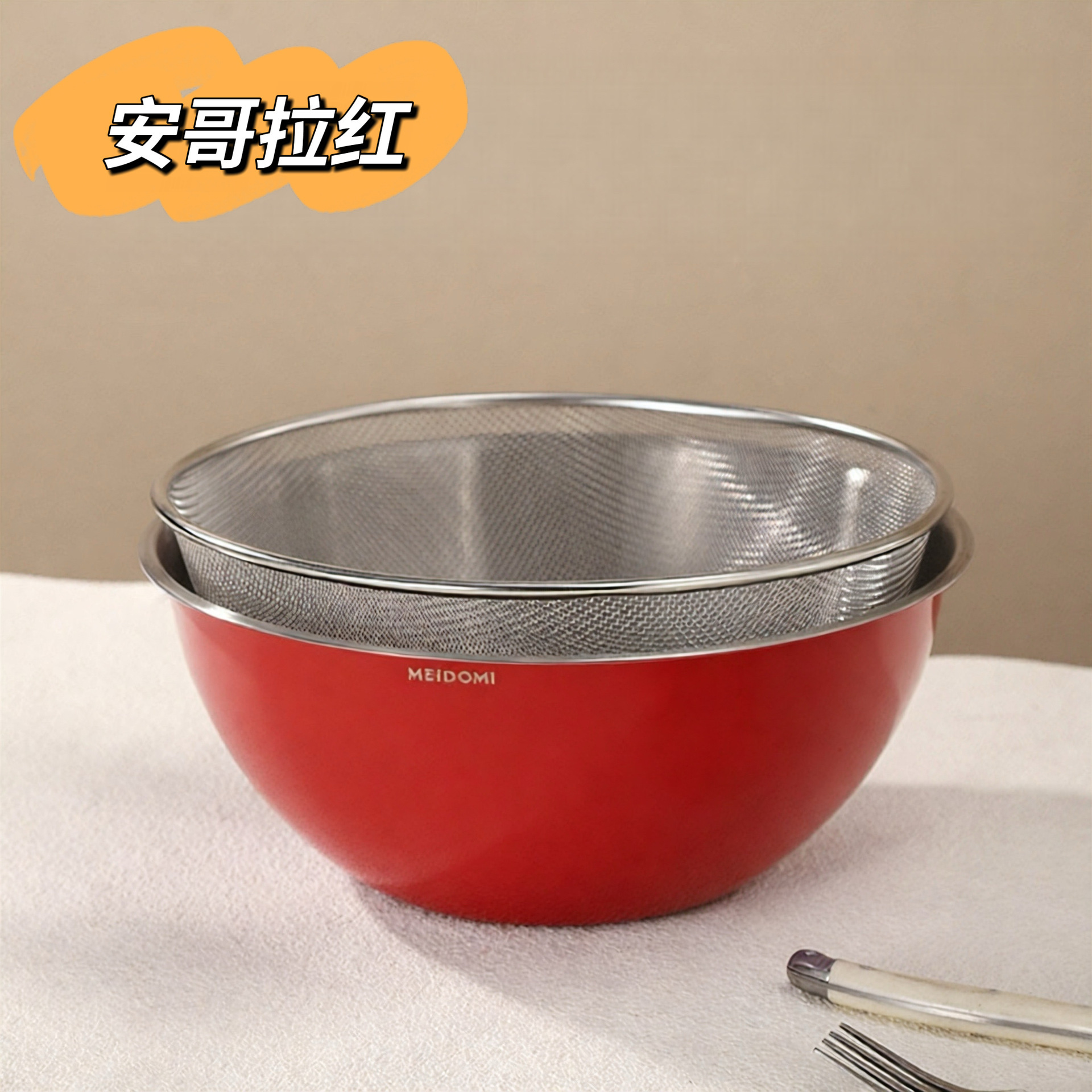Angolan Red [25cm pot, 24cm strainer] two-piece set