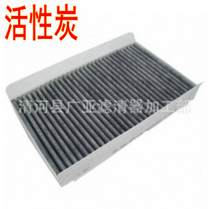 Filtre d'habitacle pour Peugeot 307 308 408 Citroën C4L, accessoire de filtre de climatisation automobile - Product Image 2