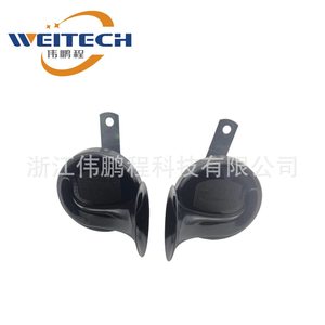 Klaxon de voiture Weitech 12V, son haut et bas, étanche, certifié E-Mark, pour remplacement - Product Image 4