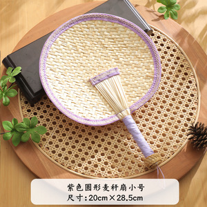 Éventail artisanal en paille de blé entièrement naturelle, grand éventail tissé, petit éventail en feuilles de palmier à l'ancienne, éventail à manivelle pour la danse, éventail artisanal pour bébé - Product Image 4