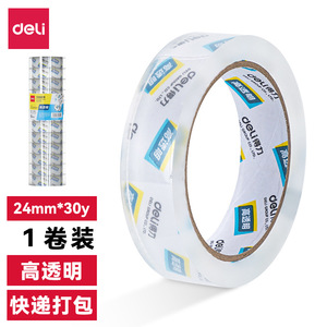 Deli Sealing Tape 24mm 30y High Transparent Packing Tape - Product Image 1