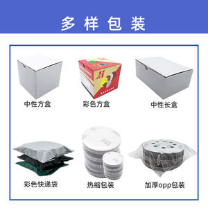 Disques de ponçage floqués 3 pouces 75 mm en alumine avec support adhésif pour ponceuses, vente en gros, personnalisables OEM - Product Image 1