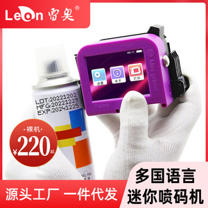 เครื่องพิมพ์อิงค์เจ็ทพกพา Leon Mini ขนาด 12.7 มม. ใช้หมึก Eco Solvent สำหรับพิมพ์บนโลหะ - Product Image 2