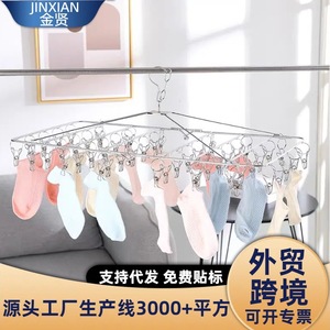 Séchoir à linge pliable en acier inoxydable 24 32 42 52mm pour chaussettes, sous-vêtements et pantalons, usage domestique - Product Image 2