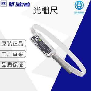 ตัวเข้ารหัสแบบเส้นตรงอิเล็กทรอนิกส์ Rsf รุ่น Mcr 15 Mbr พร้อมกราตติ้งรูลเลอร์ สำหรับเครื่องจักรอุตสาหกรรม - Product Image 1