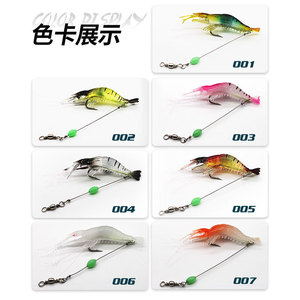 Señuelo de camarón de imitación suave con anzuelo de alta simulación para pesca de lubina en agua dulce - Product Image 3