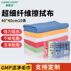 <b>Microfiber</b> Wiping <b>Cloth</b> 40x40cm Single Layer Lint Free For Cleanroom Electronics <b>Cleaning</b> - Product Image 5