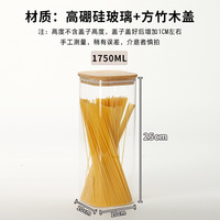 Ensemble de bocaux de conservation en verre borosilicate avec couvercle en bambou carré pour le dropshipping Shopify, idéal pour le thé, les épices et les grains de café
