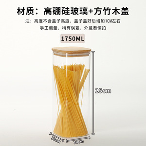 Ensemble de bocaux de conservation en verre borosilicate avec couvercle en bambou carré pour le dropshipping Shopify, idéal pour le thé, les épices et les grains de café - Product Image 5