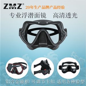 Máscara de Buceo de Bajo Volumen con Dos Ventanas de Vidrio Templado y Marco de Aluminio para Buceo Libre y Deportes Acuáticos Universales - Product Image 3