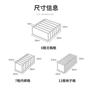 Mesh Lingerie Storage Box Rectangular Foldable With Compartments Drawer Organizer For Socks Bras Panties - Product Image 4