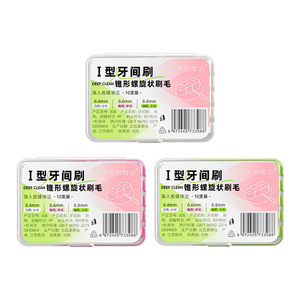 Brosse interdentaire Xiaoniu I Type 0.4mm 0.6mm 0.8mm, spirale conique, poils DuPont, fil d'acier 304, soins bucco-dentaires pour adultes - Product Image 5