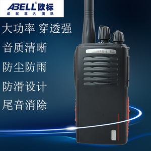 Transceptor Segmentado Th-308hb Messenger, Redes de Radio de 400-420mhz, Alcance de 5km-10km, Batería de Litio - Product Image 2