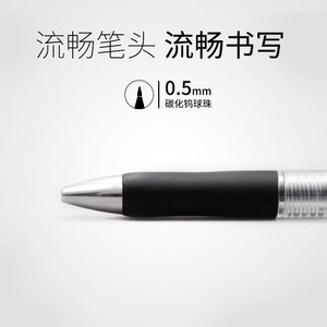 ปากกาเจลแบบกด K35 ขนาด 0.5 มม. หมึกสีดำ สำหรับใช้ในสำนักงานและโรงเรียน ตัวปากกาทำจากพลาสติก ความจุหมึกมาก อุปกรณ์เขียนคุณภาพสูง - Product Image 2
