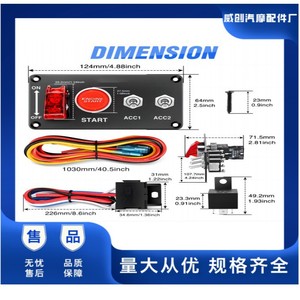 Wc Ignition Switch Panel 12V 40A Relay With Wiring Harness For Car Rv Modification - Product Image 5