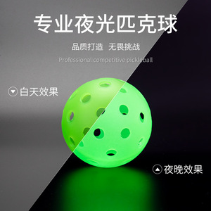 Balle de pickleball fluorescente moulée par injection TPE, 74 mm, 40 trous, verte translucide, pour entraînement intérieur/extérieur, adultes, tous niveaux - Product Image 1