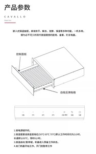 Cassetto Riscaldante Integrato Cavallo in Acciaio Inox Bianco, Grande Capacità, Controllo <span class=keywords><strong>Elettronico</strong></span>, Efficienza Energetica A+, Commerciale - Product Image 3