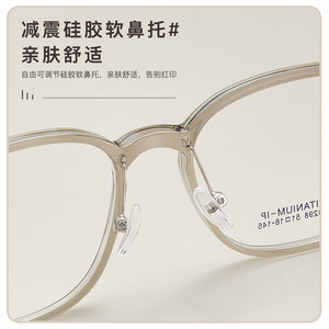 Montures de lunettes rectangulaires coréennes Yutai M8298, branches en titane, unisexe, pour visages moyens, lunettes optiques amincissantes - Product Image 2