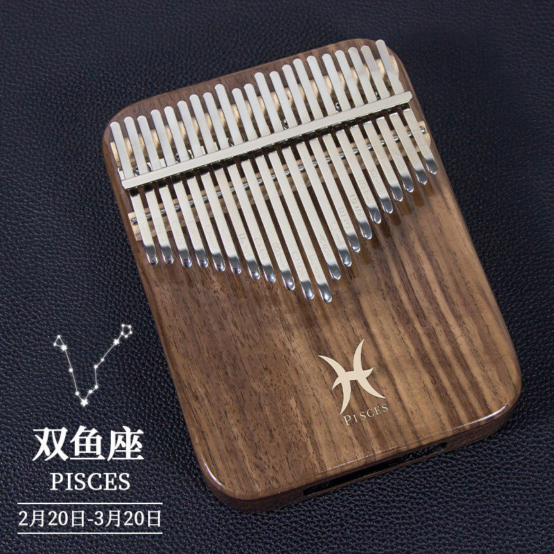 ราศีมีน - วอลนัทดำ 21 โทน