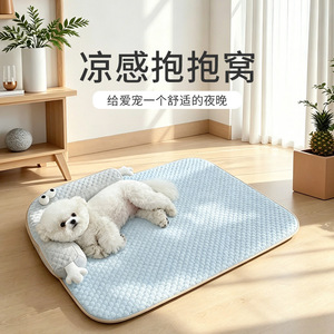 Cama rectangular para perros, colchoneta refrescante extraíble y lavable para perros, cama para mascotas para verano y cuatro estaciones, color amarillo rocoso, azul marino - Product Image 4