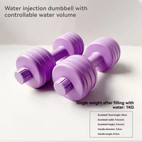 Nouveauté, best-seller, haltères gonflables pliables, design compact et portable, équipement d'exercice aérobie, haltères remplis d'eau