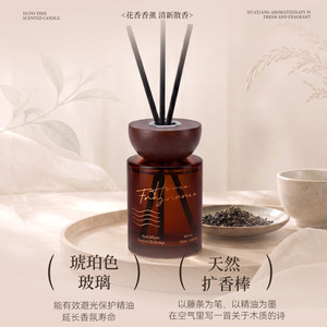 Home Fragrance <b>Reed</b> <b>Diffuser</b> 100Ml Long Lasting Aroma For Bedroom Hotel Bathroom - Product Image 1