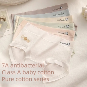Culottes Quotidiennes en Coton Doux de Qualité Supérieure pour Femmes, Taille Mi-Haute, Sans Coutures, Taille Haute Élastique, Jambes Volantées, Vente en Gros - Product Image 2