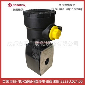 Bobina de Válvula Solenoide Norgren 5522U.024.00 AC 220 V a Prueba de Explosiones para Uso General - Product Image 3
