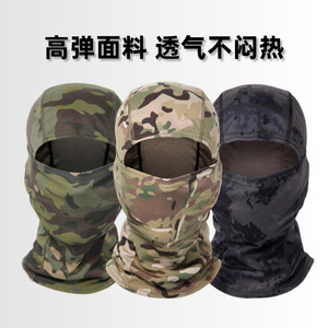 Masque facial de cyclisme en plein air, camouflage, en soie glacée, respirant, coupe-vent, protection solaire, pour la pêche, la randonnée, le ski, l'alpinisme - Product Image 4