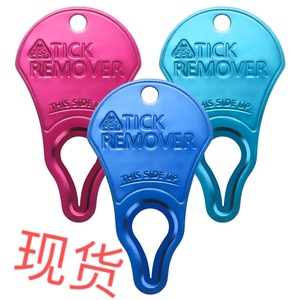 Outil métallique pour enlever les tiques pour chien, utilisation en extérieur, rouge, bleu clair, bleu foncé - Product Image 1
