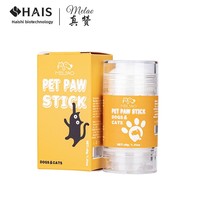 Baume pour pattes d'animaux, directement de l'usine, sans danger pour la léchage, protège, répare, nourrit les pattes sèches et gercées des animaux de compagnie