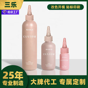 ขวดพลาสติกแบบกำหนดเอง Sanle ขนาด 250 มล. ขวดบีบปากแหลมสำหรับบรรจุของเหลวสำหรับการดูแลส่วนบุคคล - Product Image 5