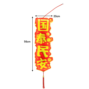 YN Starlight Luminaire suspendu LED extérieur IP44 étanche blanc chaud pour la décoration des arbres <span class=keywords><strong>du</strong></span> Nouvel An et <span class=keywords><strong>du</strong></span> Nouvel An chinois - Product Image 5