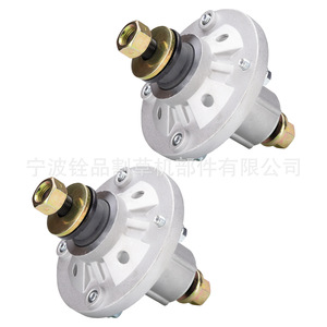 Support de lame de tondeuse à gazon Ananchampion Spindle AM136733 AM143469, lot de 2 - Product Image 5