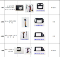 Autoradio universel pour voiture, lecteur DVD, écran stéréo noir, autoradio Android, panneau d'installation pour tableau de bord, cadre de montage