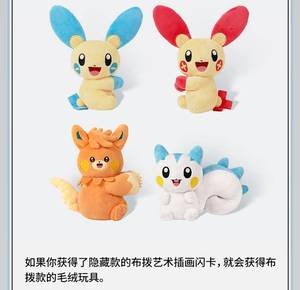 YQ Animaux en peluche Pokémon, Cartes Pokémon chinoises simplifiées, Boîte de boosters, Carte à collectionner premium, Carte Pokémon mystère, Cadeau, <span class=keywords><strong>Pas</strong></span> <span class=keywords><strong>cher</strong></span> - Product Image 4