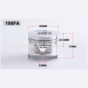 186FA Piston Aluminum Alloy 86mm Diameter Diesel Engine Part For <b>Generator</b> - Product Image 1