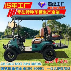 Carrito de golf eléctrico Qilu Fengde de 48V 2WD con capacidad de carga de 300-400 kg para parques, hoteles y turismo. - Product Image 3