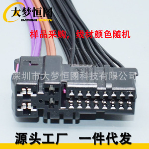 ขั้วต่อสายไฟประตูรถยนต์สำหรับออดี้ A2 A3 A4 A6 TT พลาสติกสีดำ - Product Image 1