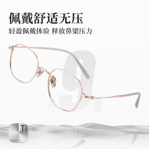 Monturas de Gafas Ovaladas Estilo Coreano para Mujer, Ligeras, de Titanio Puro, Montura Completa, Lentes de PC, Distancia Pupilar de 18087 mm - Product Image 5