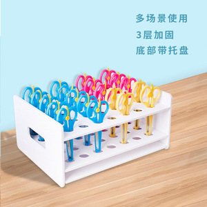 ชั้นวางกรรไกรแบบตั้งโต๊ะ 2 ชั้น PVC อุปกรณ์จัดเก็บเครื่องเขียนสำหรับโรงเรียนอนุบาลอุปกรณ์ศิลปะ - Product Image 5