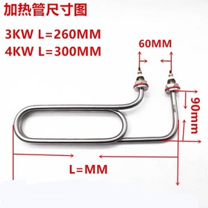 Élément chauffant électrique de 14 mm de diamètre, 220 V, forme circulaire, pour réchauffer les serviettes de table, les armoires, les seaux à vapeur, les chariots de restauration rapide - Product Image 5
