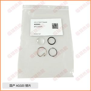 Lentilles de détecteur de flamme SIEMENS AGG02 AGG03 AGG06 et accessoires QRA10 avec verre de lentille - Product Image 4