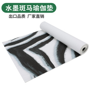 โยมเมอร์เสื่อโยคะ 173x61 ซม. หนา 6 มม. กันลื่น ดูดซับแรงกระแทก ลายม้าลาย เสื่อออกกำลังกาย - Product Image 4