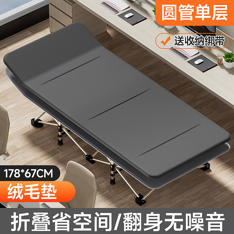 Felpa corta de 178*67 cm.