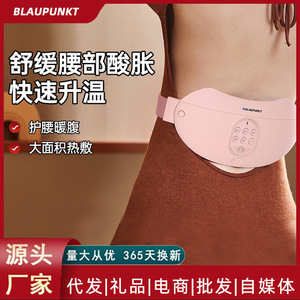 Masajeador de cintura Lanbao, cinturón de terapia de calor por acupresión para columna lumbar y abdomen, alimentado por USB, color rosa - Product Image 4