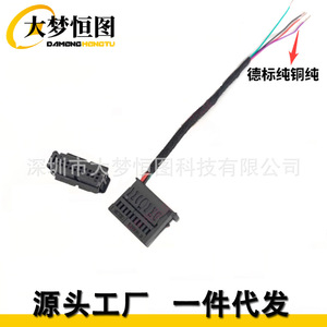BMW OABR Connector 8 Pin Black Plastic Ethernet Plug With <b>Wire</b> For <b>Camera</b> EVO Host Programming - Product Image 1