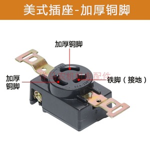 ปลั๊กและเต้ารับเครื่องกำเนิดไฟฟ้า 30A 250V แบบล็อคสามขา สำหรับอะไหล่เครื่องกำเนิดไฟฟ้าเบนซิน - Product Image 3